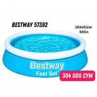 Новый бассейн с надувным бортом Bestway 57392 Fast Set, 183х51см, 940л