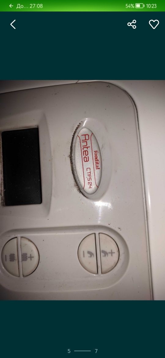 Газов котел Antea CTFS