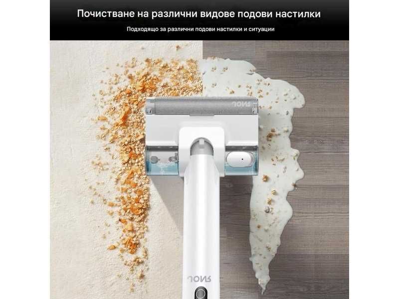 Вертикална Безкабелна Прахосмукачка Сухо Мокро Почистване JONR S20 Pro