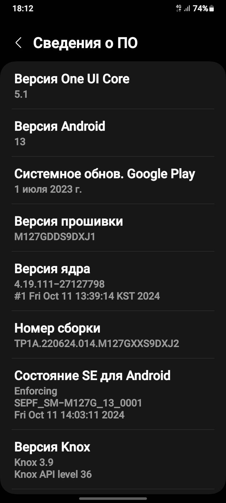 Samsung m12 4+4 ga 64.ideal.Obmen bor