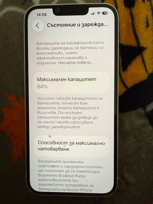 iPhone 14 Starlight 128GB