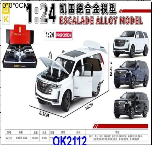 Detal metal  uzunligi 20 sm