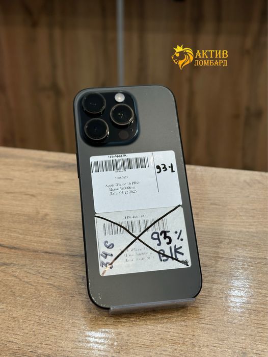 iphone 16 Pro/Актив Ломбард