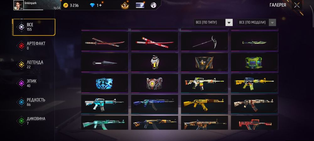 Обмен на акк в со2