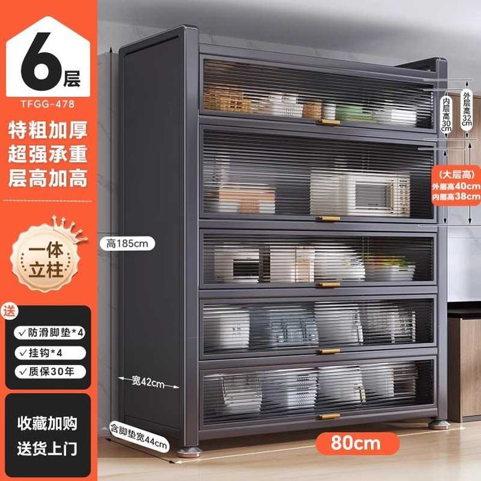 Ошхона учун шкаф / идиш-товоқ ва қозон сақлаш шкафи/Шкаф для кухни