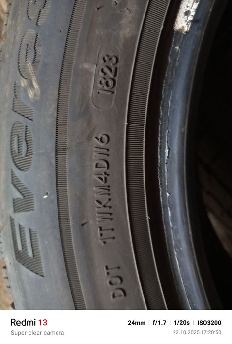 Зимни гуми 2 броя.