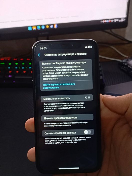 Iphone xr korokbka dokumenti blan