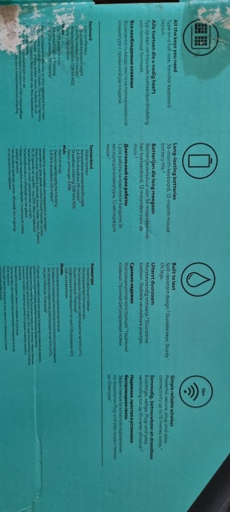 Продам новую беспроводную клавиатуру и мышь