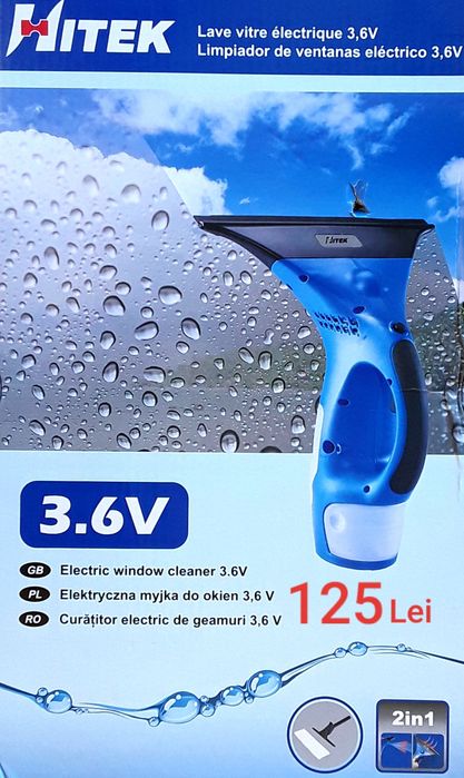 Aparat CURĂȚAT Geamuri, Ferestre cu Acumulator - NOU - 125 Lei