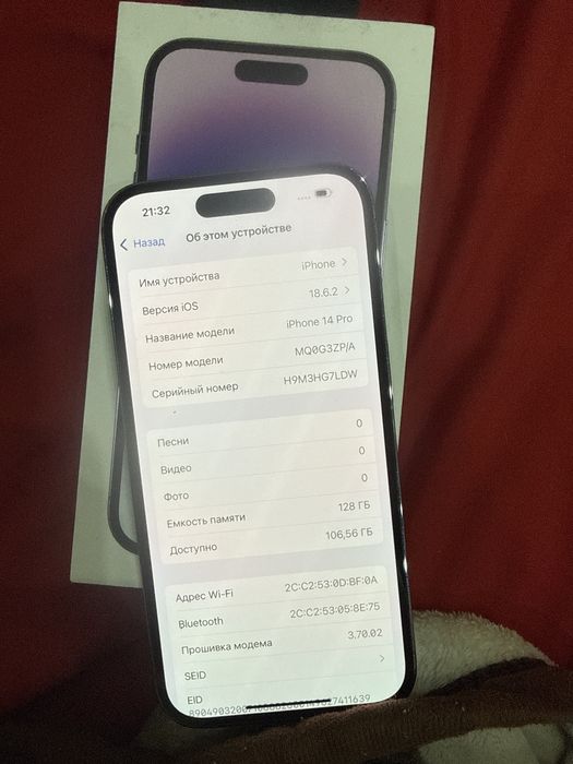 Продается срочно iPhone 14 Pro свой
