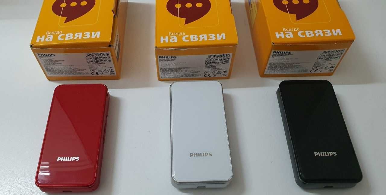 Сотовый телефон Philips Xenium E2601