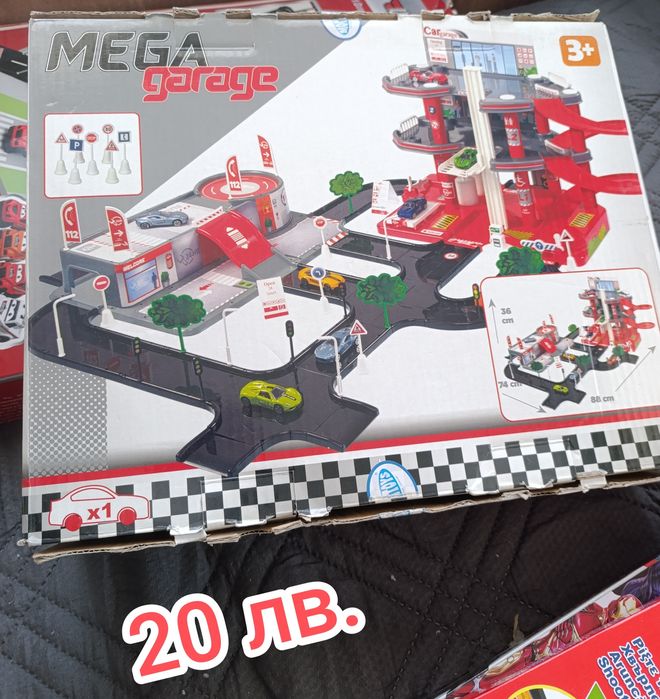 Детски играчки, писти, паркинг.