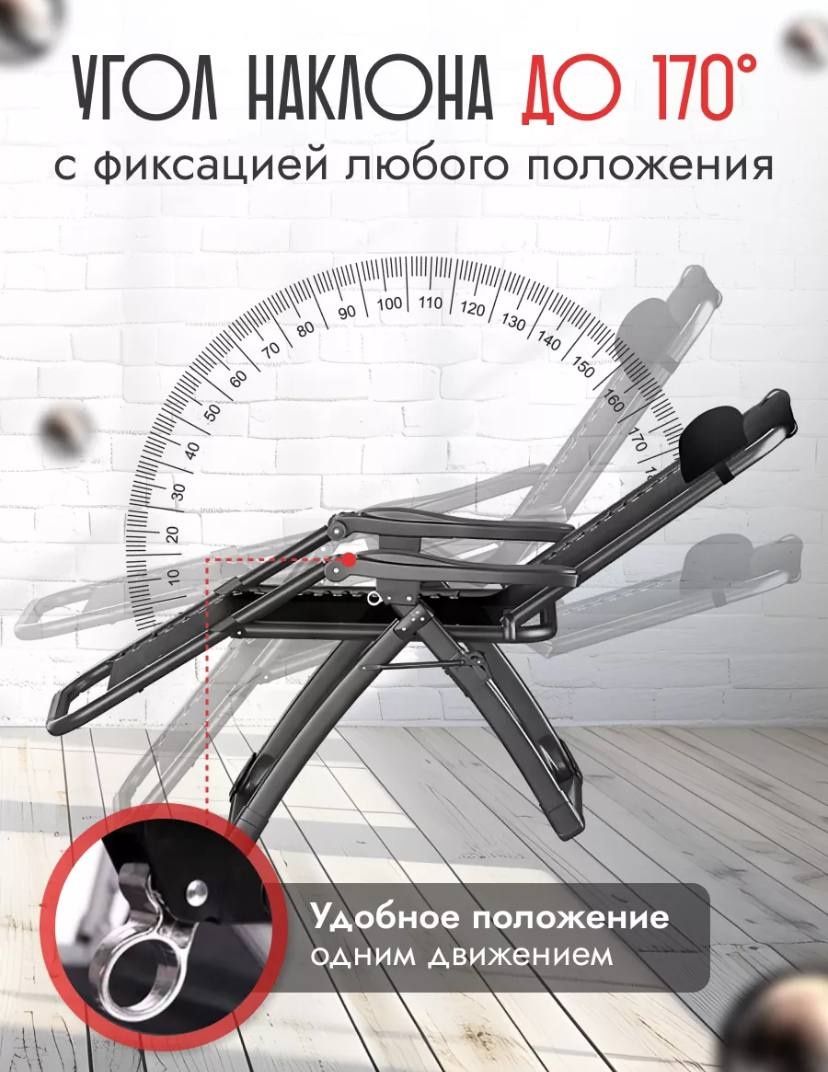 Кресло шезлонг с матрасом