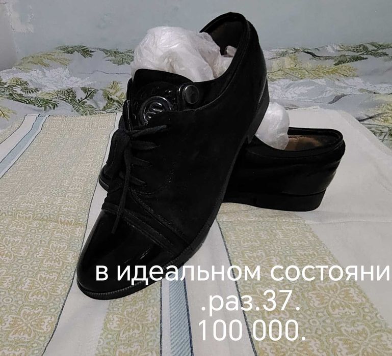 Женская обувь продажа