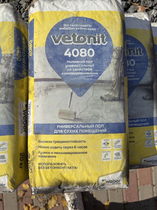Vetonit 4080 наливной пол