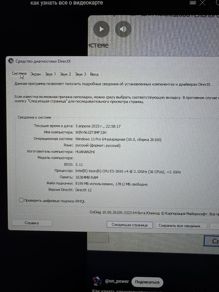 Игровой компютер новый , готовая сборка с монитором