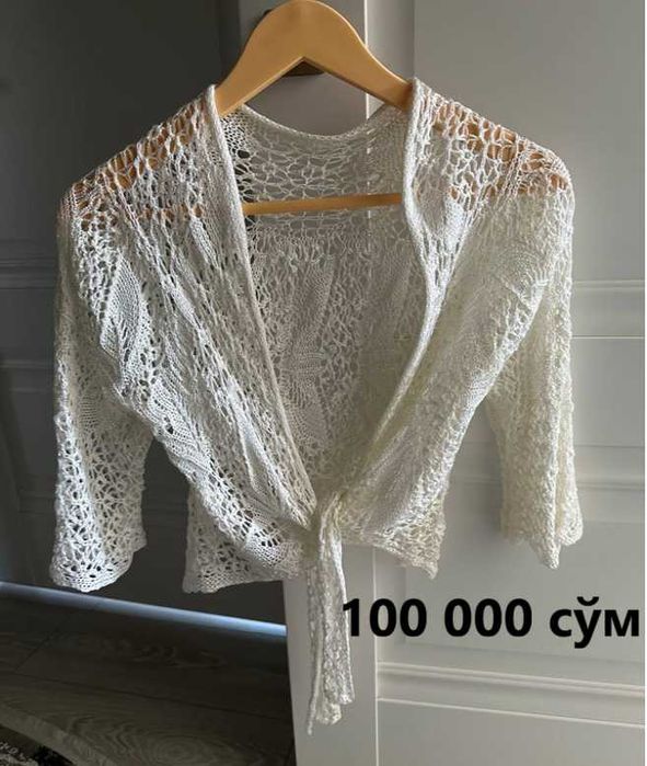 Ayollar kiyim-kechaklari