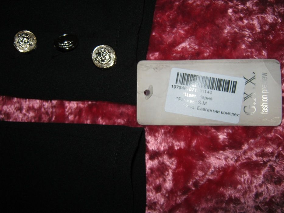 Дамски елегантен костюм