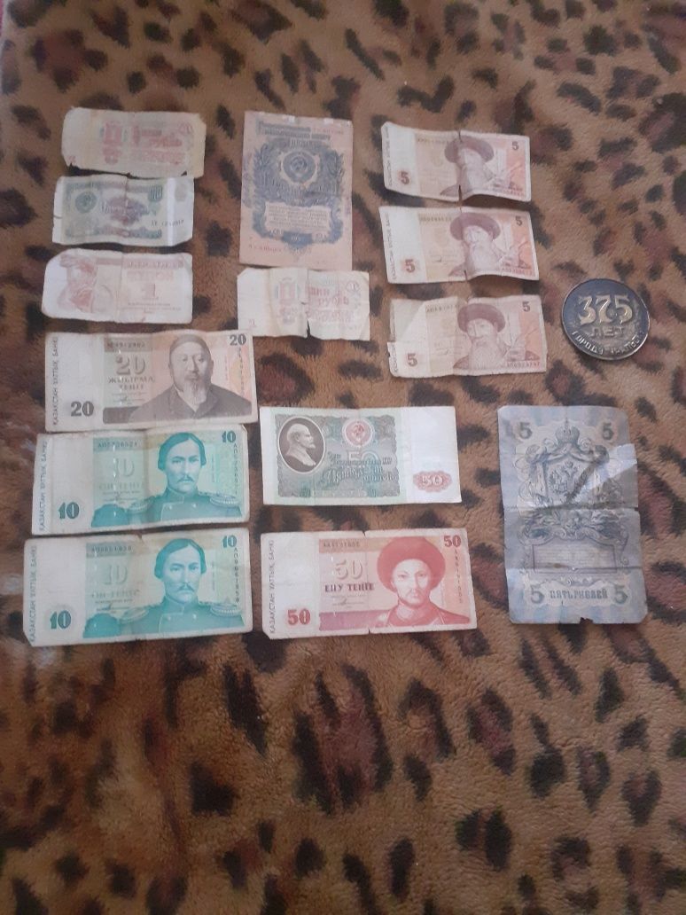 Старые казахстанские и СССР банкноты