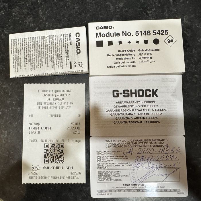 G-Shock GA-2000-1A9ER