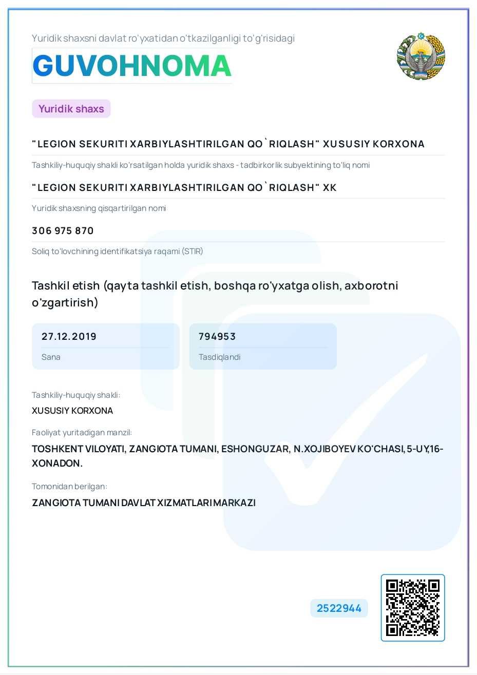 Xususiy Qo’riqlash xizmati / Частное охранное предприятие