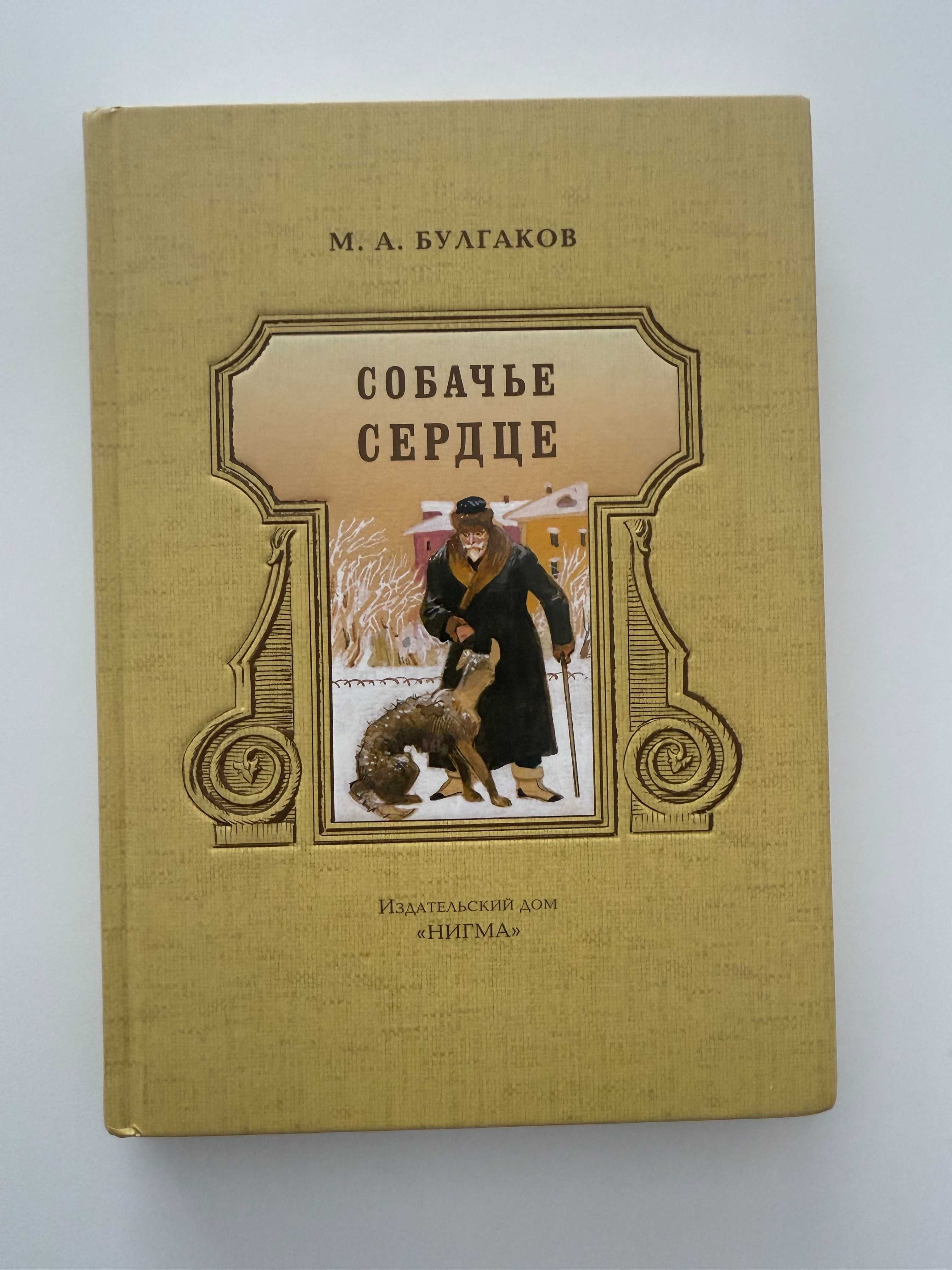 Книги на руски език