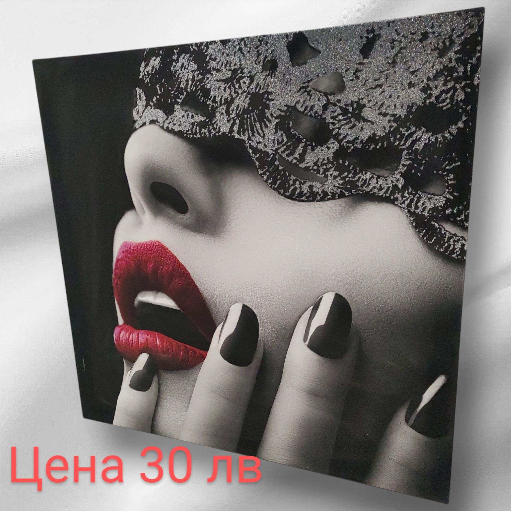 Картина за стена