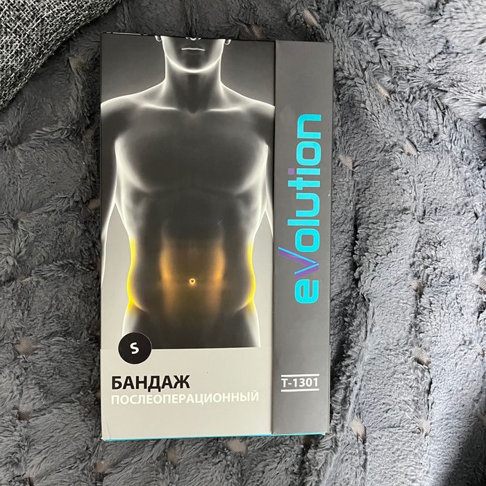 Продам бандаж послеоперационный