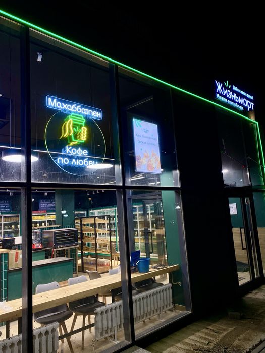 Изготовление неоновых вывесок, фосадного и модульного Led освещения