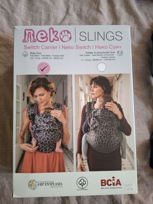 Ергономична раница Neko Switch