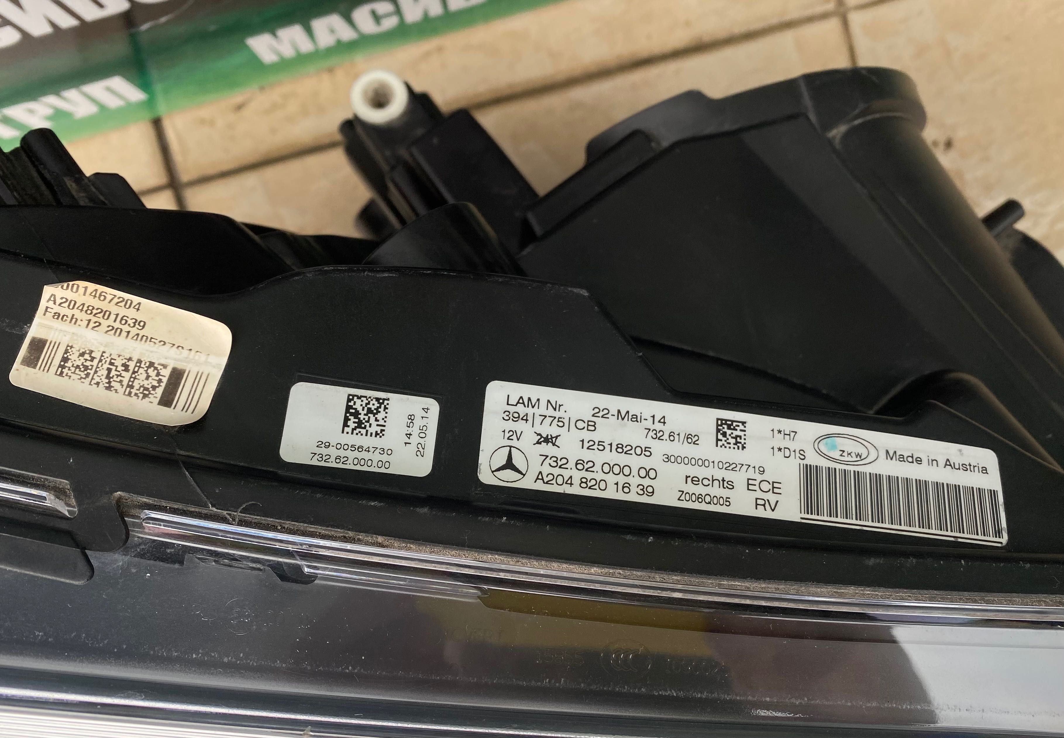 Фарове far Led фар за Мерцедес ГЛК фейс Mercedes GLK W204 facelift