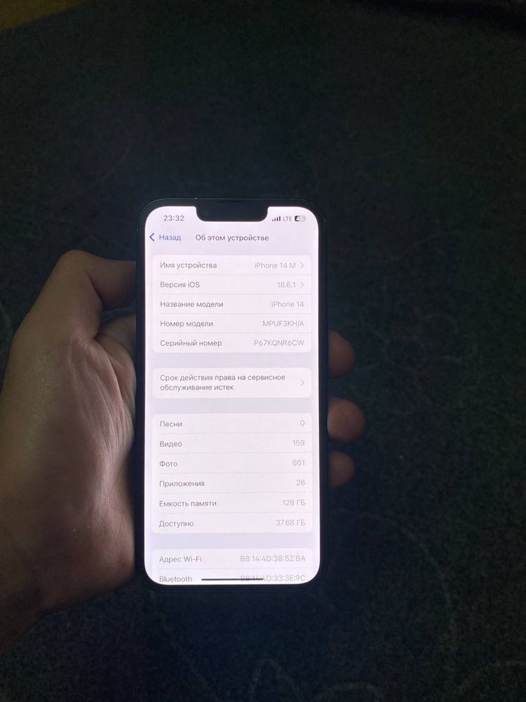 smartfon Apple 14