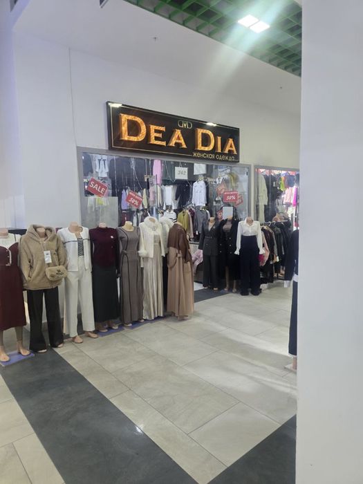 Магазин на крытом