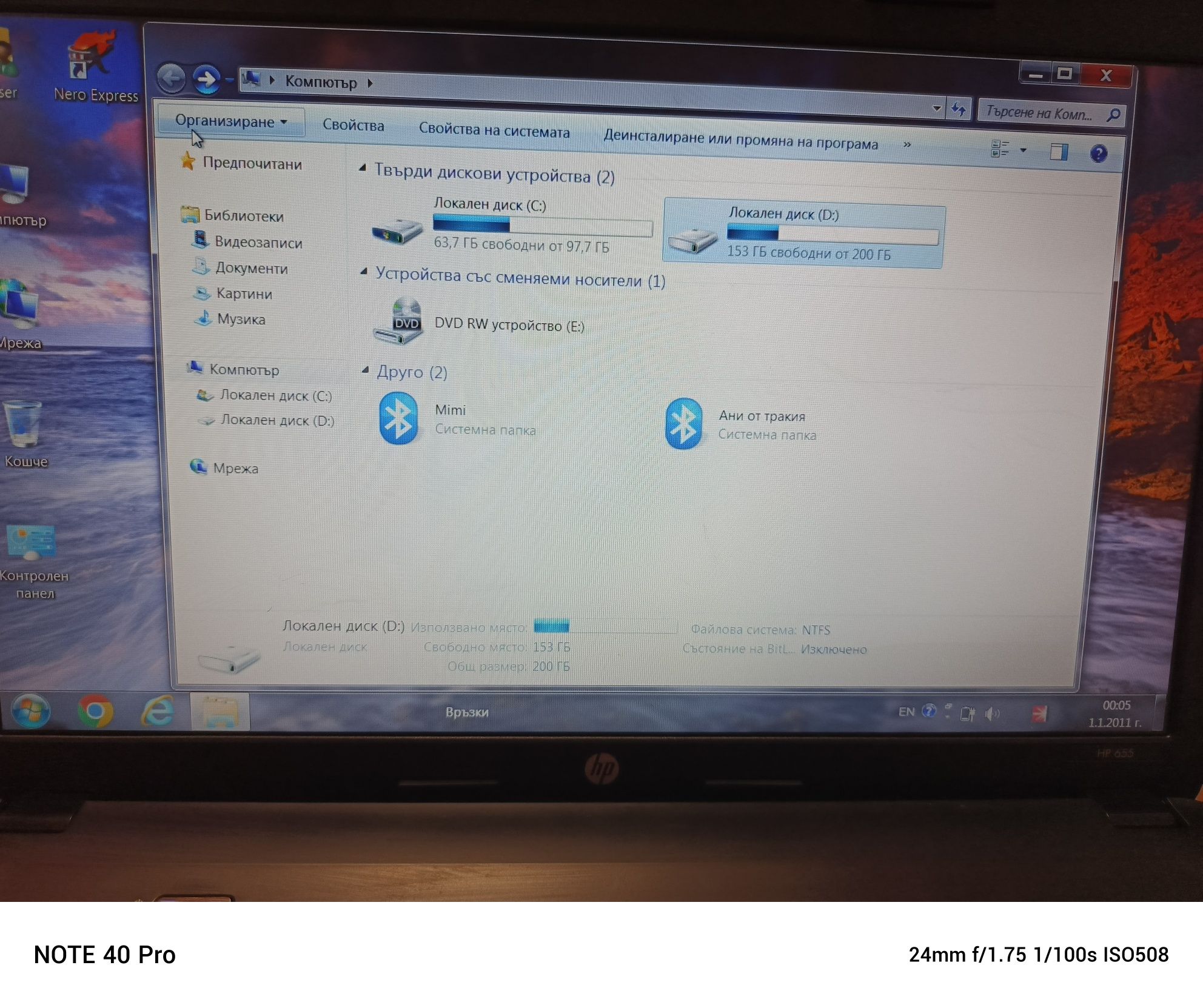 Лаптопи hp 15.6 incha