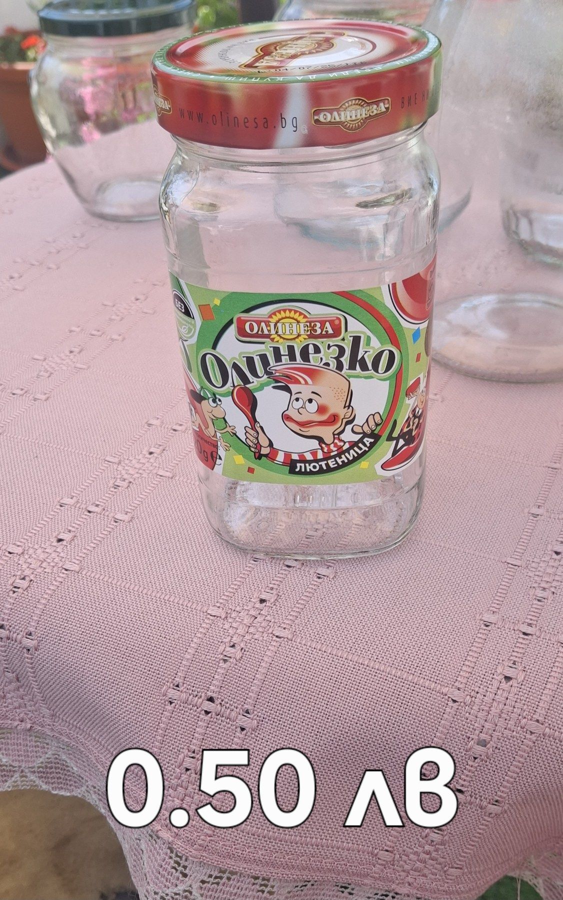 Буркани малки и големи