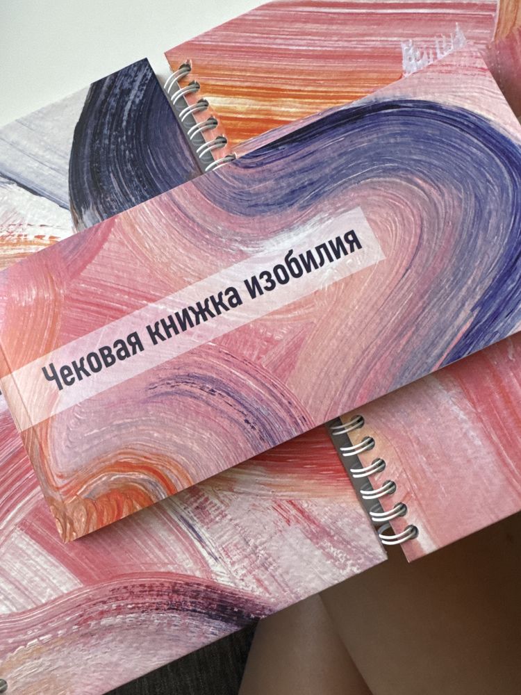 Продается набор волшебницы для исполнения желаний