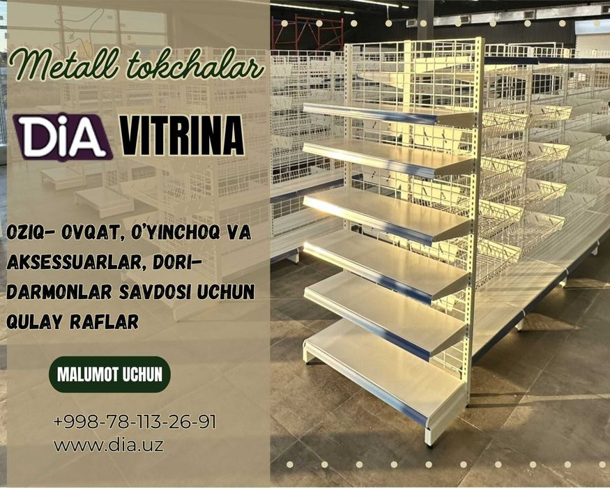 Металлический стеллаж, полка стеллаж, metall stellaj, tokchasi