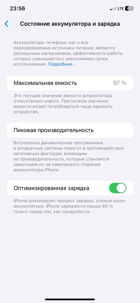 Iphone 11 чорны yomks 97