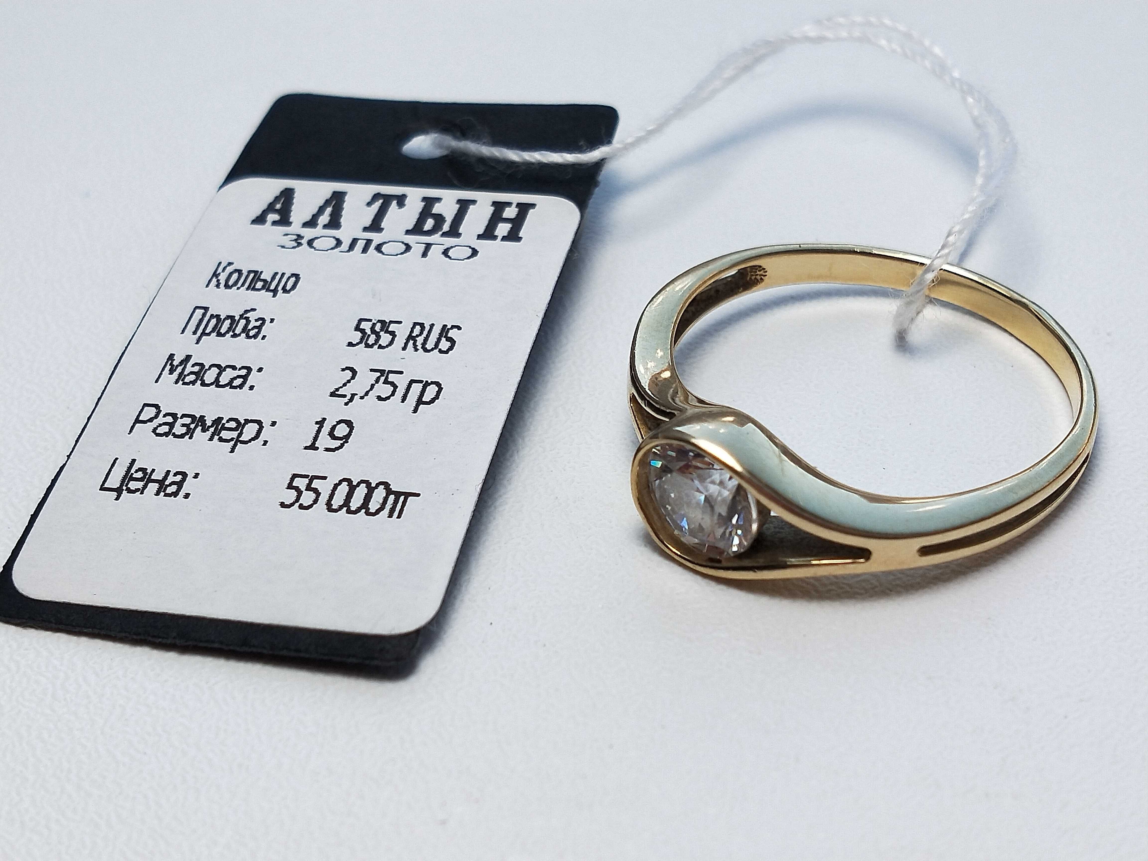 Золотое кольцо, 585 проба, размер 19, антиквариат, очень красивое.