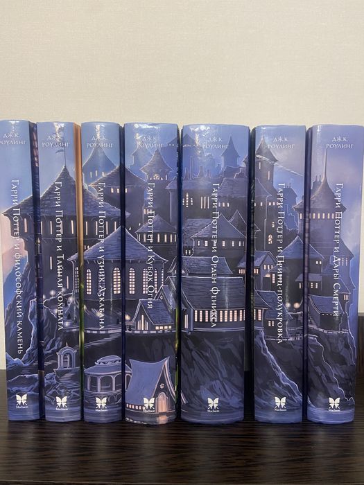 Прьдам криот Гарри Поттера, новые, недорого!