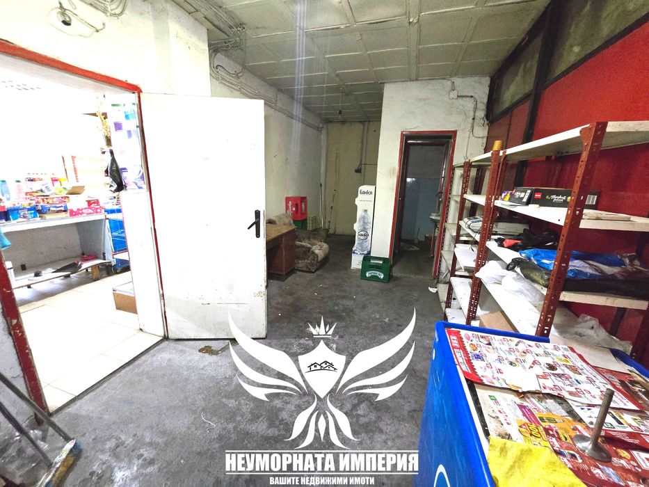 Под наем 85кв помещение с двор за офис студио кабинет в село Крумово