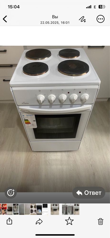 Продается электроплита