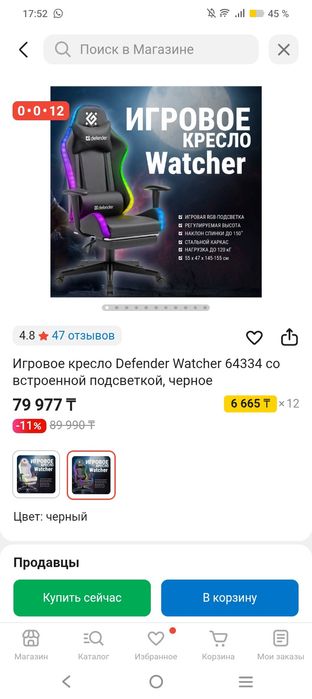 Продам компьютер