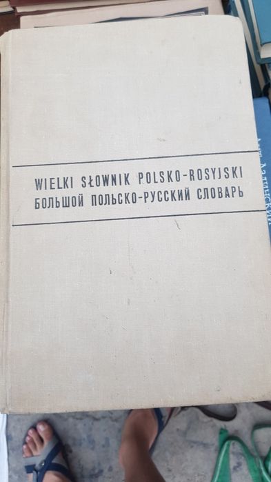 Продаются  книги