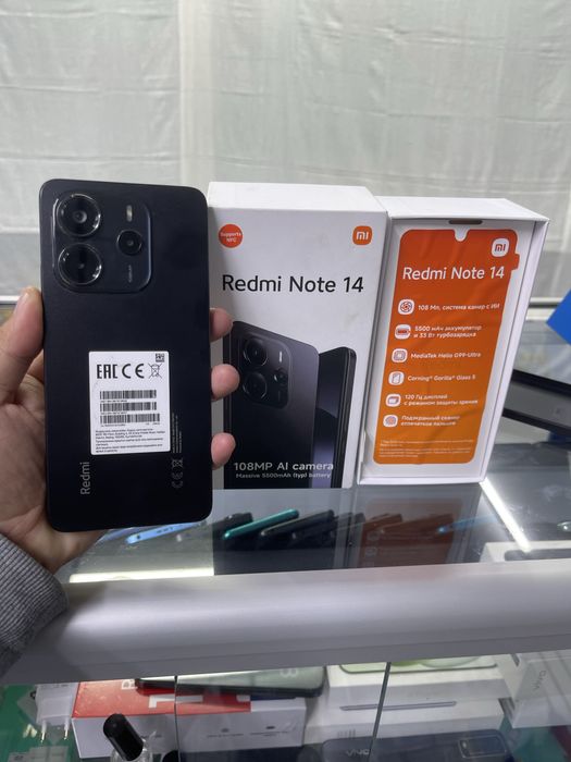 Redmi note 14 память 256гб