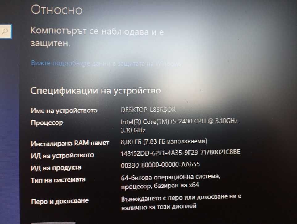 Lenovo ThinkCentre M91p