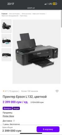 EPSON L132 kam ishlatilgan printer 99$