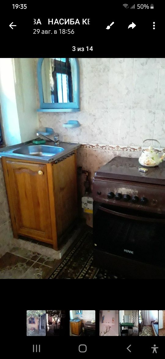 сдается домик на земле