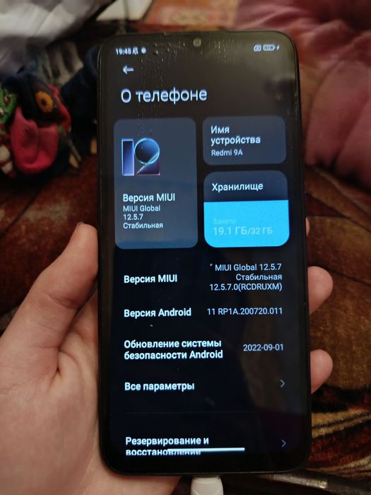 Продается Redmi 9A