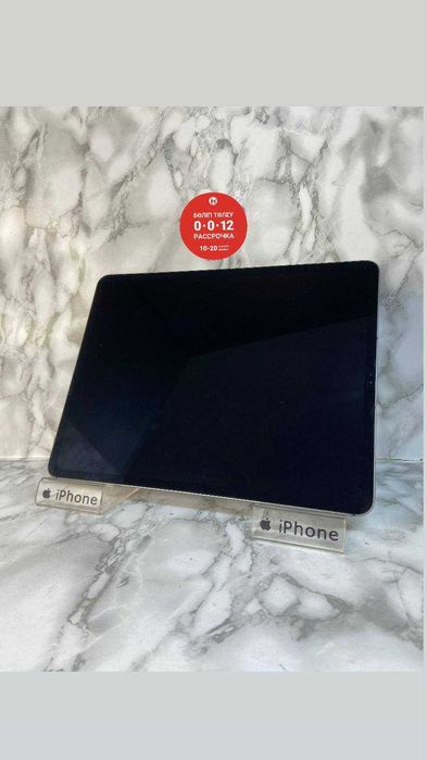 iPad Pro 12,9 (3-го пок) 2018 "Лидер Ломбард" РАССРОЧКА ДО 60 МЕСЯЦЕВ!